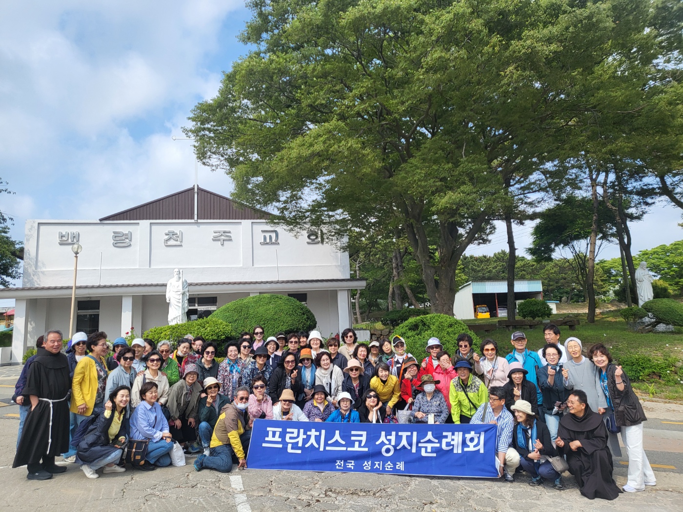 백령성당 대청도 소청도 성지 순례